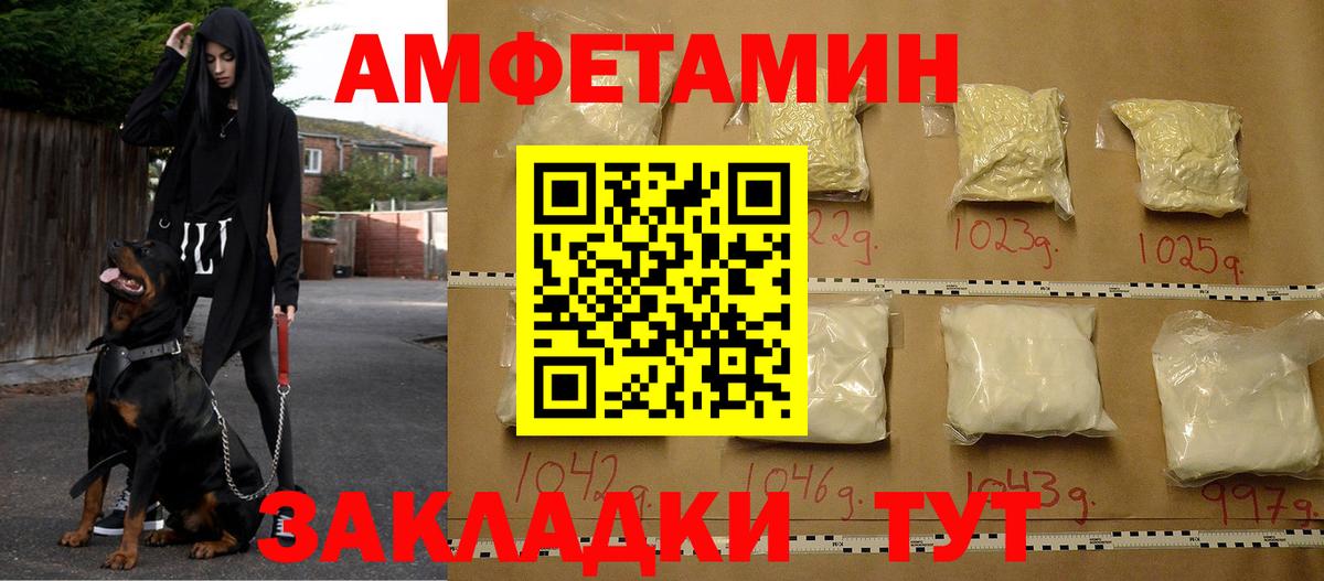 АМФ 98% Пермь