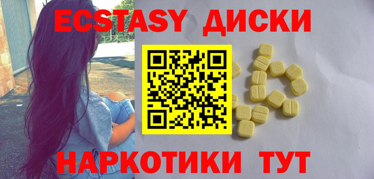 Экстази Punisher Пермь