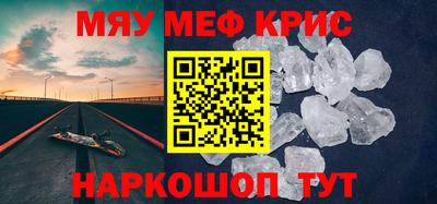 кристаллы Бугуруслан