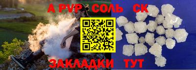 кристаллы Бугуруслан