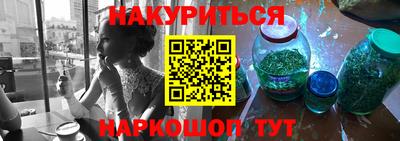 кристаллы Бугуруслан