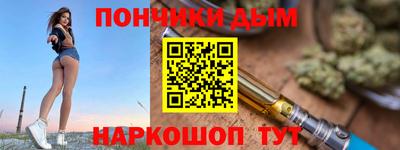 меф Бузулук