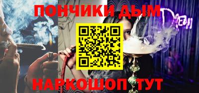 кристаллы Бугуруслан