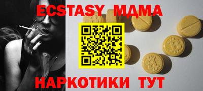 мдма Будённовск