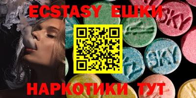 кристаллы Бугуруслан