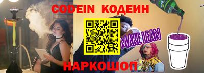 кристаллы Бугуруслан