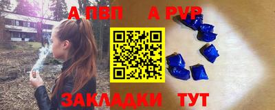 меф Бузулук