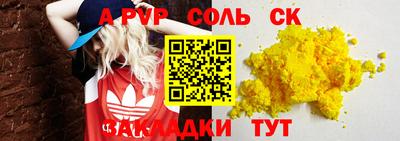 кристаллы Бугуруслан