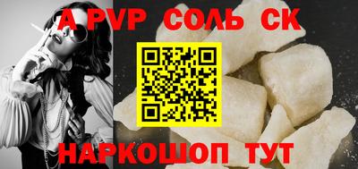 мдма Будённовск