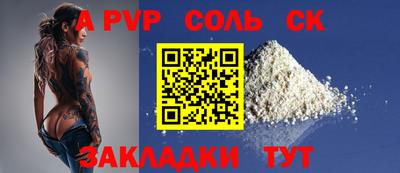 мдма Будённовск