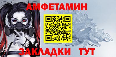 кристаллы Бугуруслан