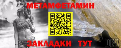 меф Бузулук