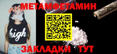 меф Бузулук