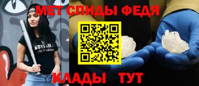 меф Бузулук