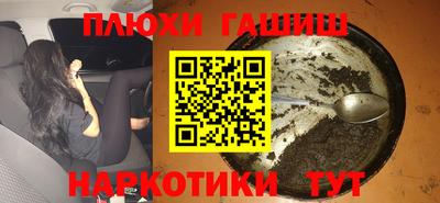 кристаллы Бугуруслан
