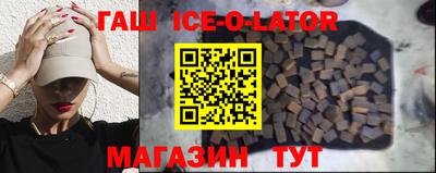 кристаллы Бугуруслан