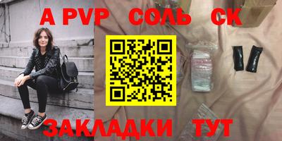 кристаллы Бугуруслан