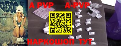 кристаллы Бугуруслан
