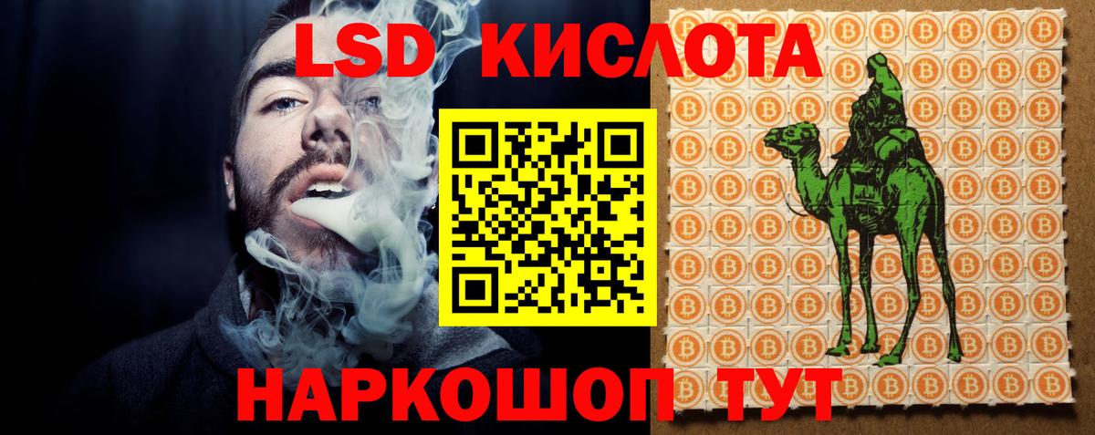 ЛСД экстази ecstasy Пермь