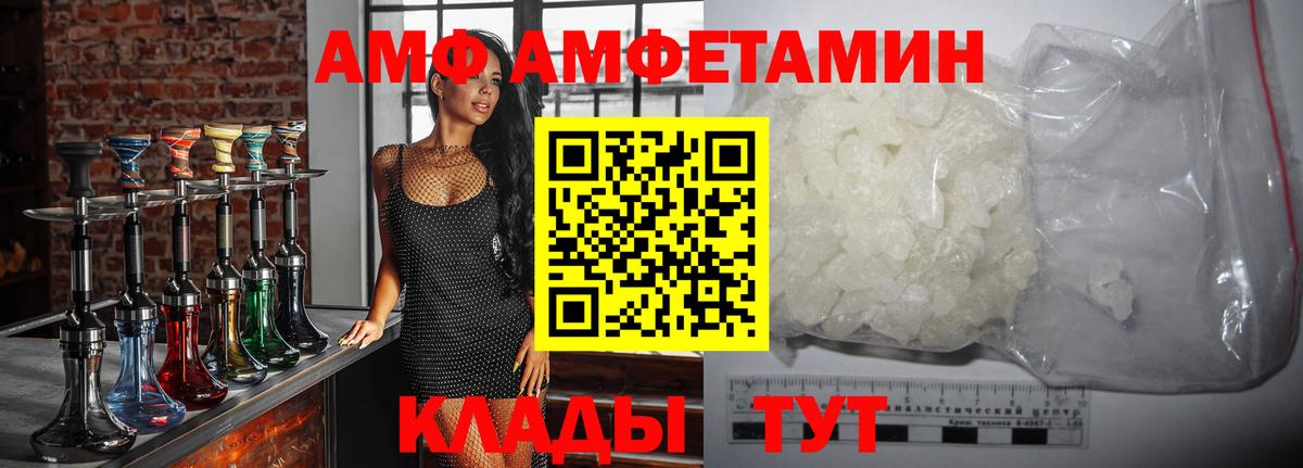 Пермь  МЕТАМФЕТАМИН мет  Первитин  Вход с VPN 