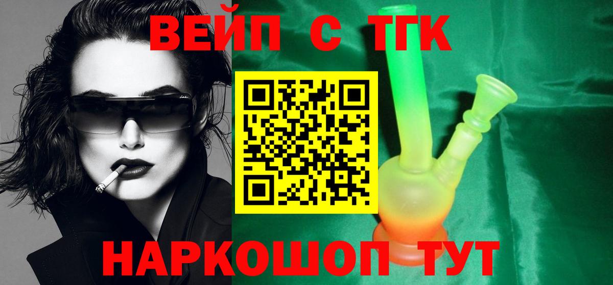 ТГК концентрат Пермь