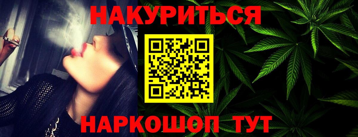 Шишки марихуана THC 21%  Бошки марихуана конопля  Вход с VPN  Пермь  Шишки марихуана OG Kush 